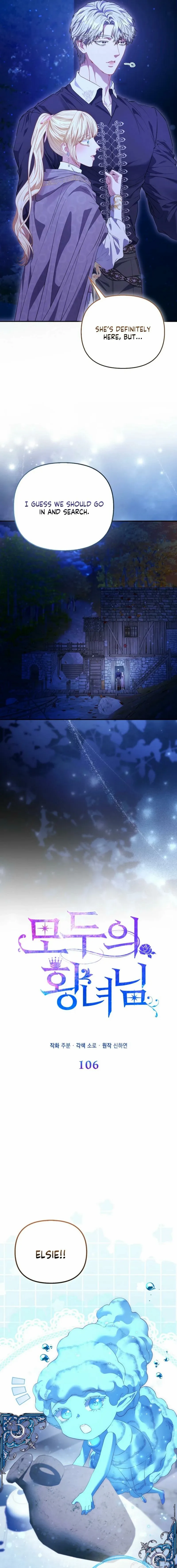I’m The Princess of All Chapter 106 page 4 - 