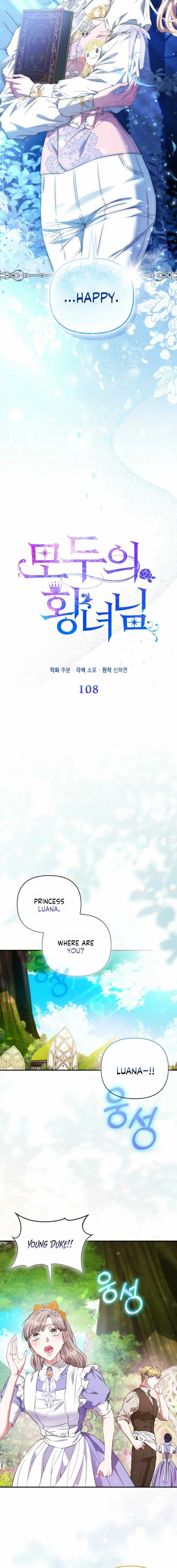 I’m The Princess of All Chapter 108 page 6 - 