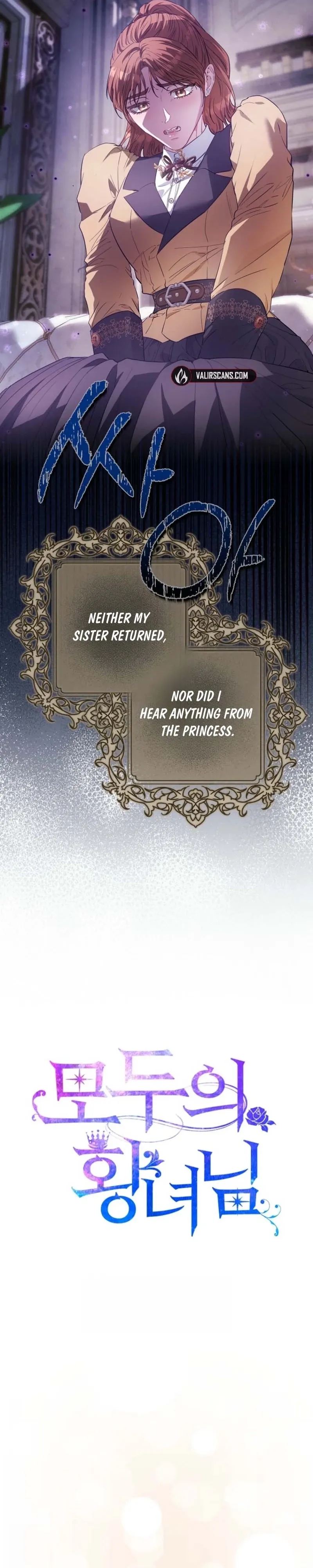 I’m The Princess of All Chapter 114 page 19 - 