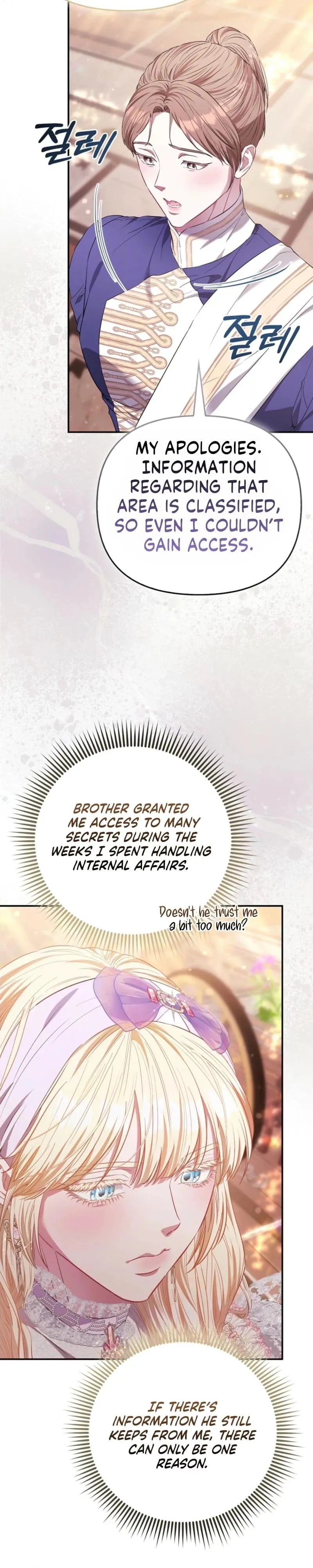 I’m The Princess of All Chapter 116 page 12 - 
