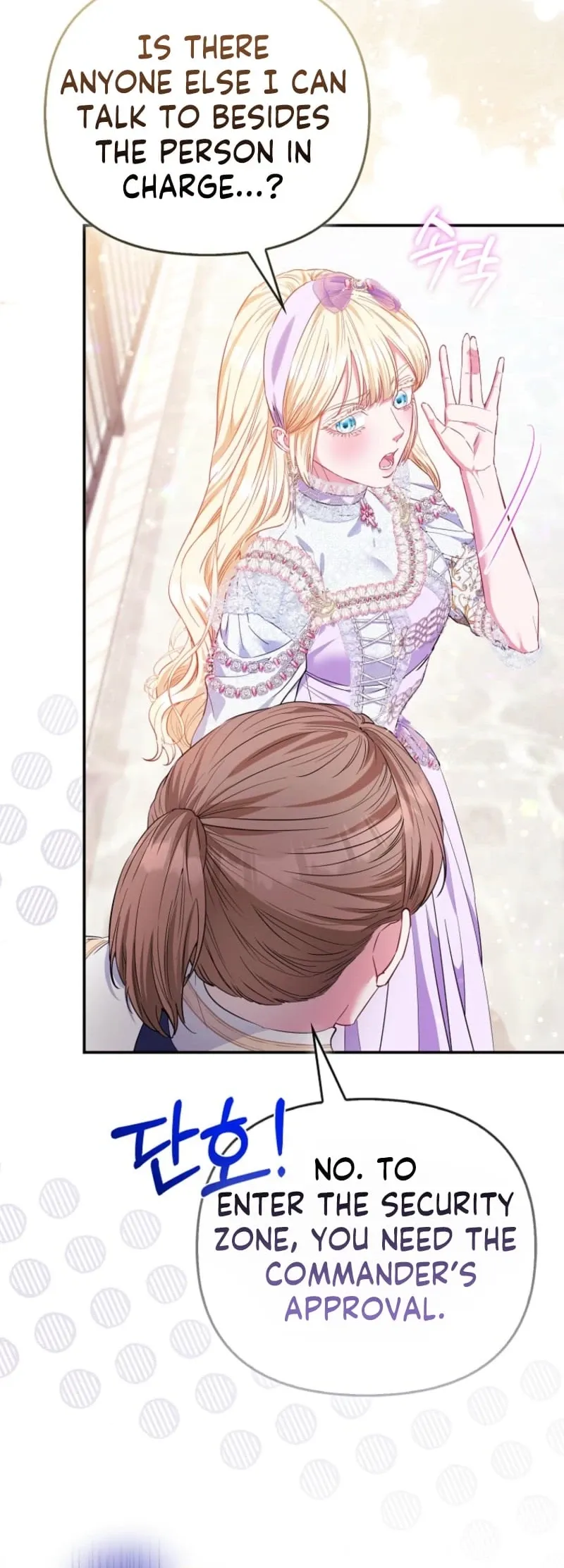 I’m The Princess of All Chapter 116 page 20 - 