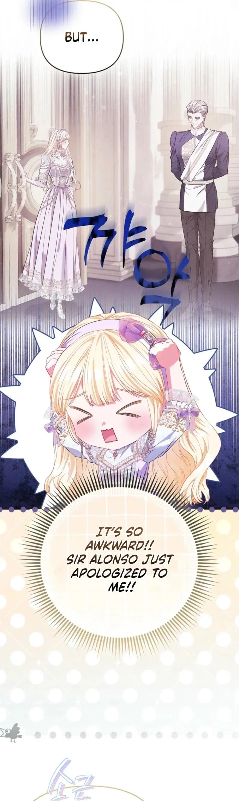 I’m The Princess of All Chapter 116 page 21 - 