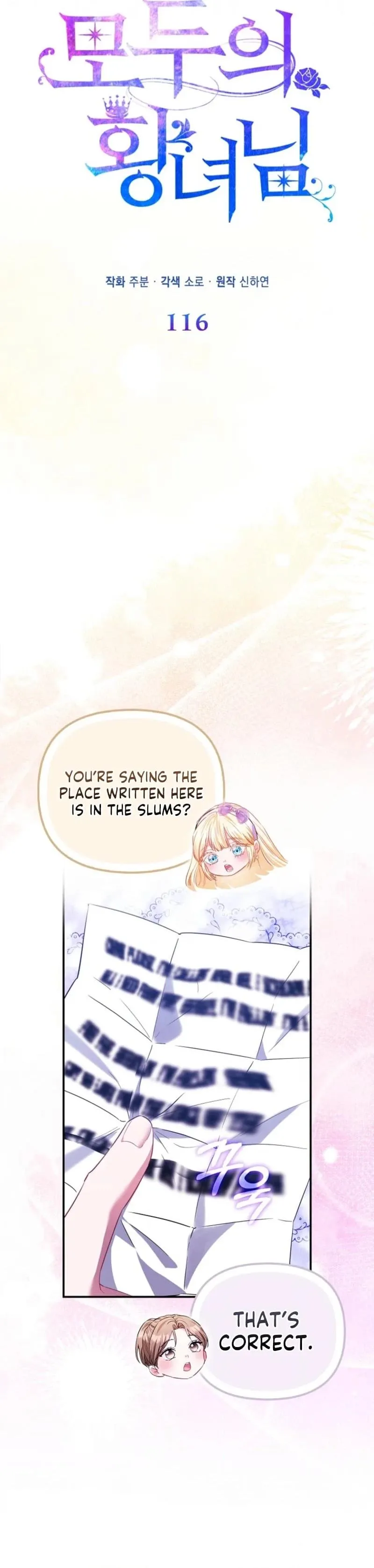 I’m The Princess of All Chapter 116 page 9 - 