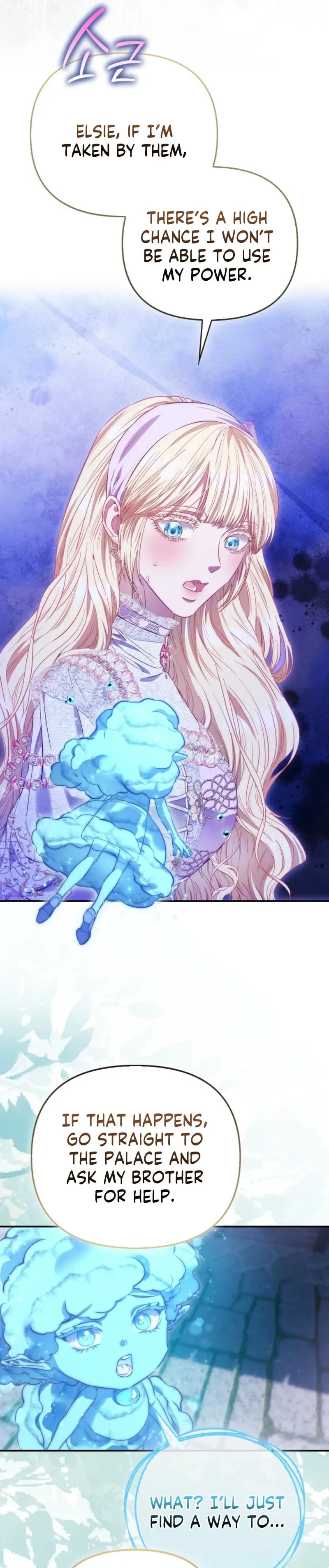 I’m The Princess of All Chapter 117 page 13 - 