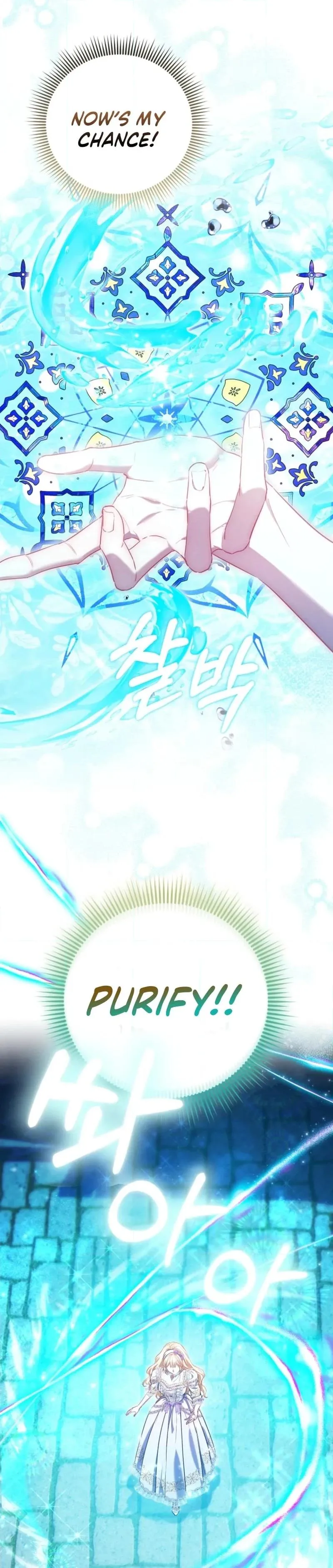 I’m The Princess of All Chapter 117 page 24 - 