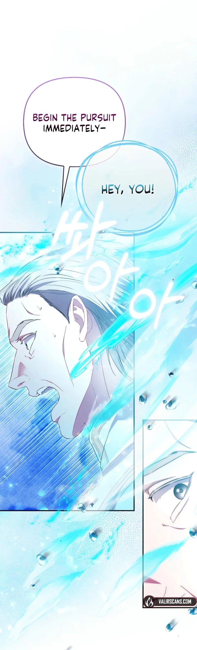 I’m The Princess of All Chapter 118 page 11 - 