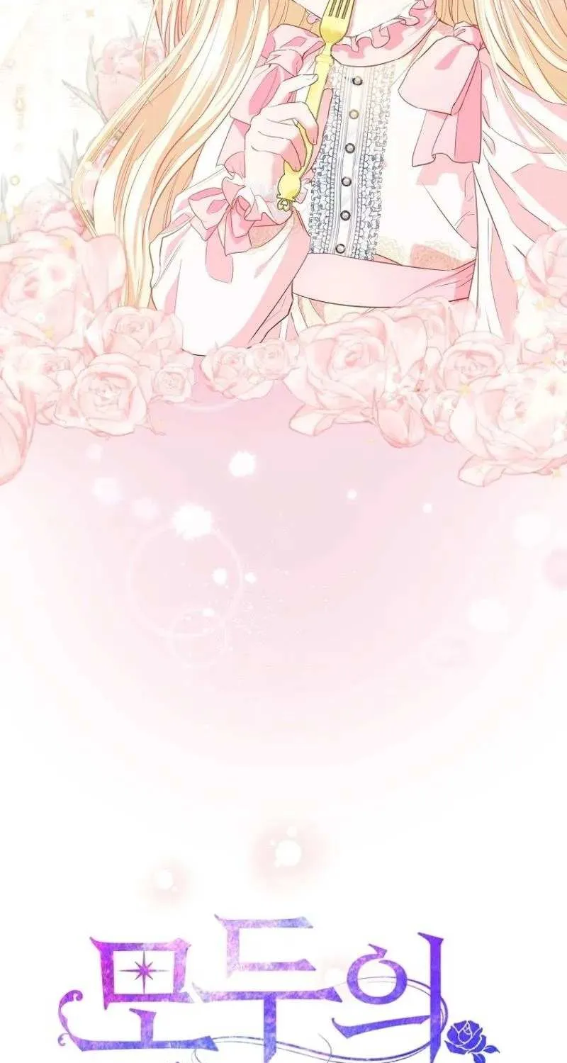 I’m The Princess of All Chapter 12 page 28 - 