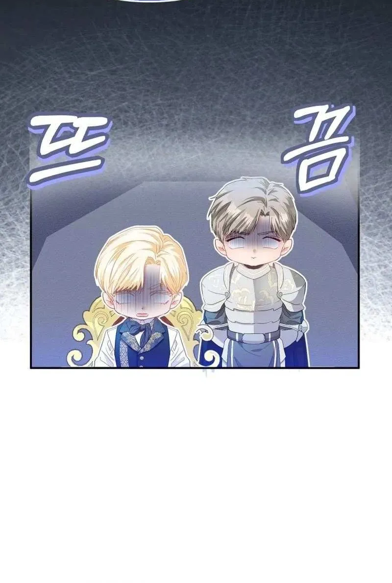 I’m The Princess of All Chapter 12 page 43 - 