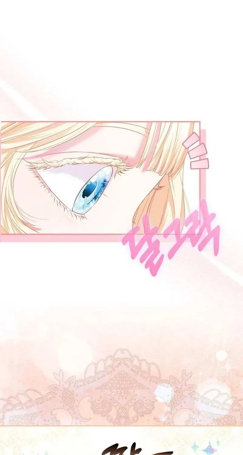 I’m The Princess of All Chapter 12 page 6 - 