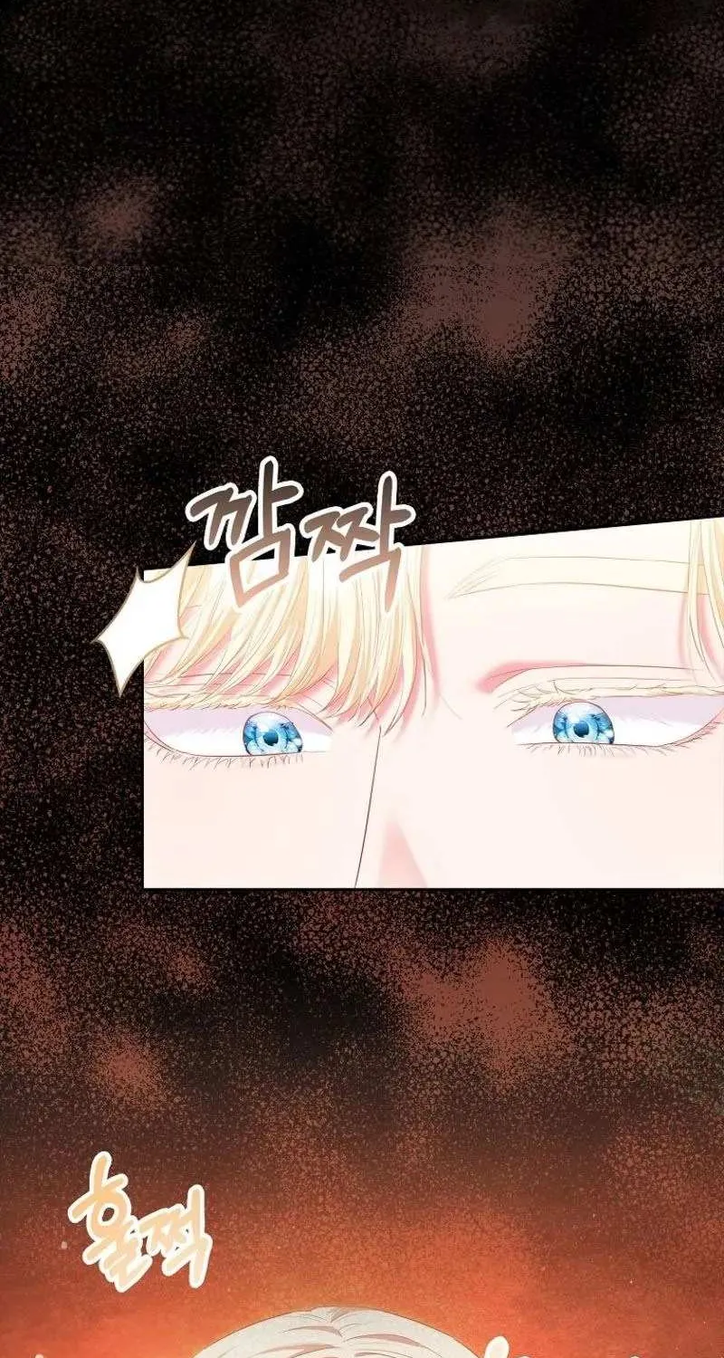 I’m The Princess of All Chapter 14 page 59 - 