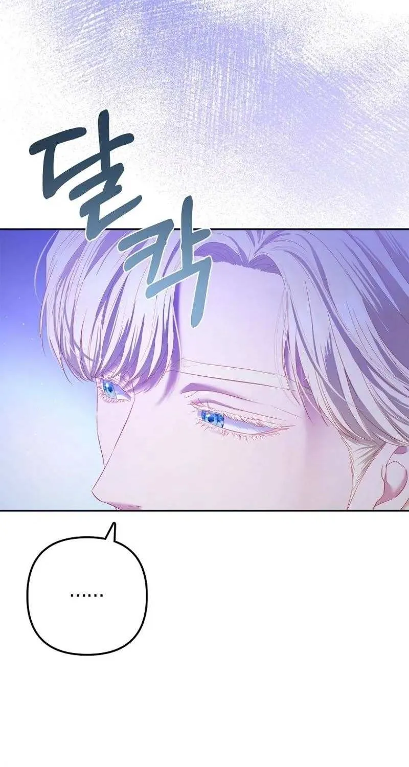 I’m The Princess of All Chapter 14 page 75 - 
