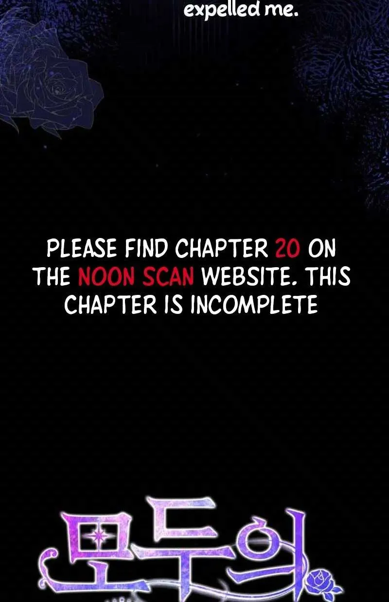 I’m The Princess of All Chapter 16 page 17 - 