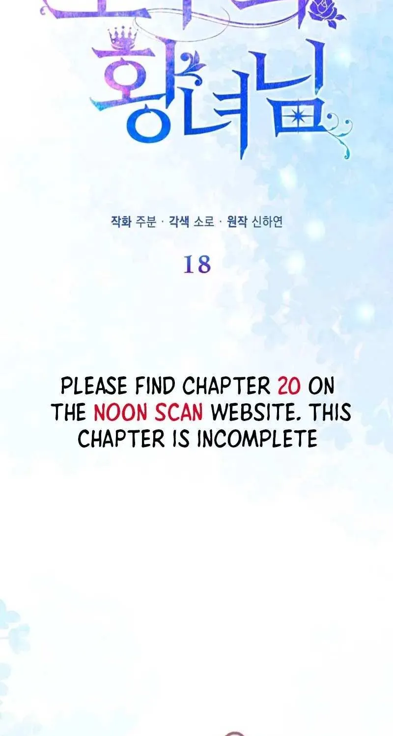 I’m The Princess of All Chapter 18 page 19 - 