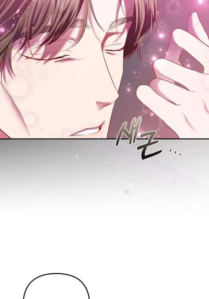I’m The Princess of All Chapter 19 page 26 - 