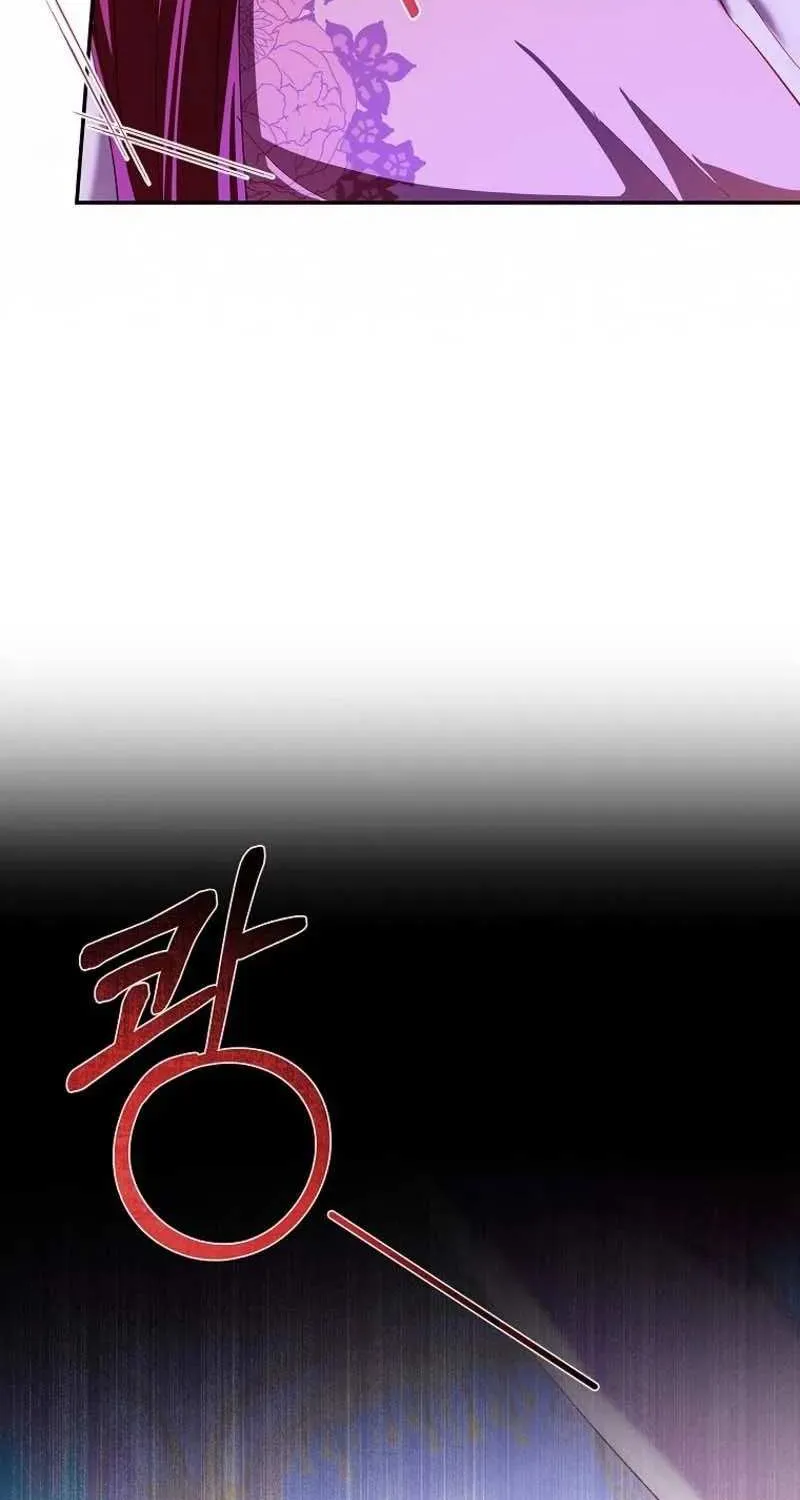 I’m The Princess of All Chapter 19 page 77 - 