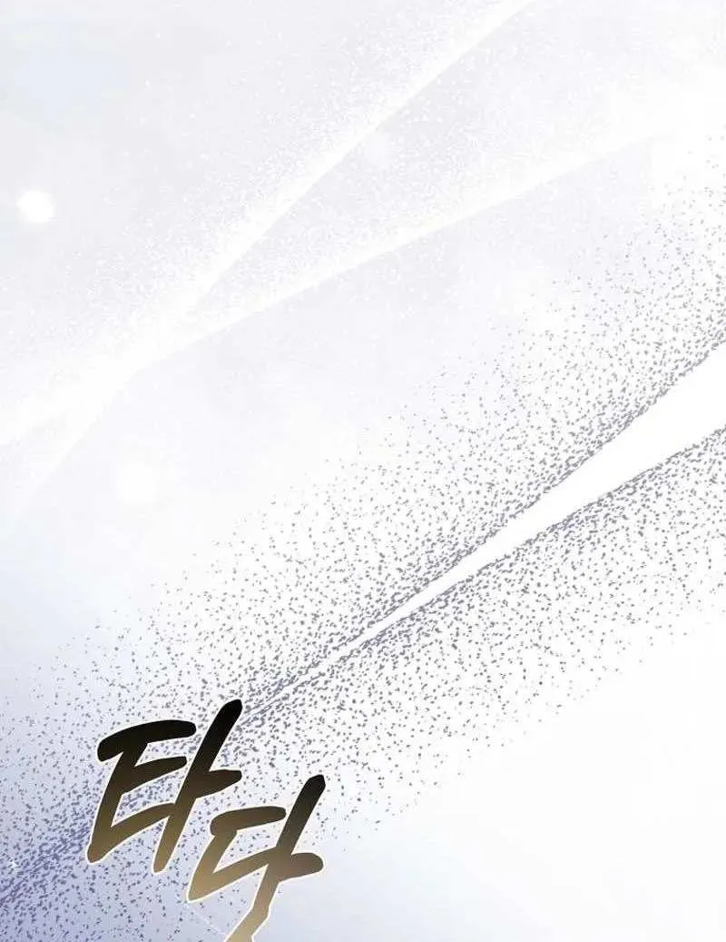 I’m The Princess of All Chapter 19 page 94 - 