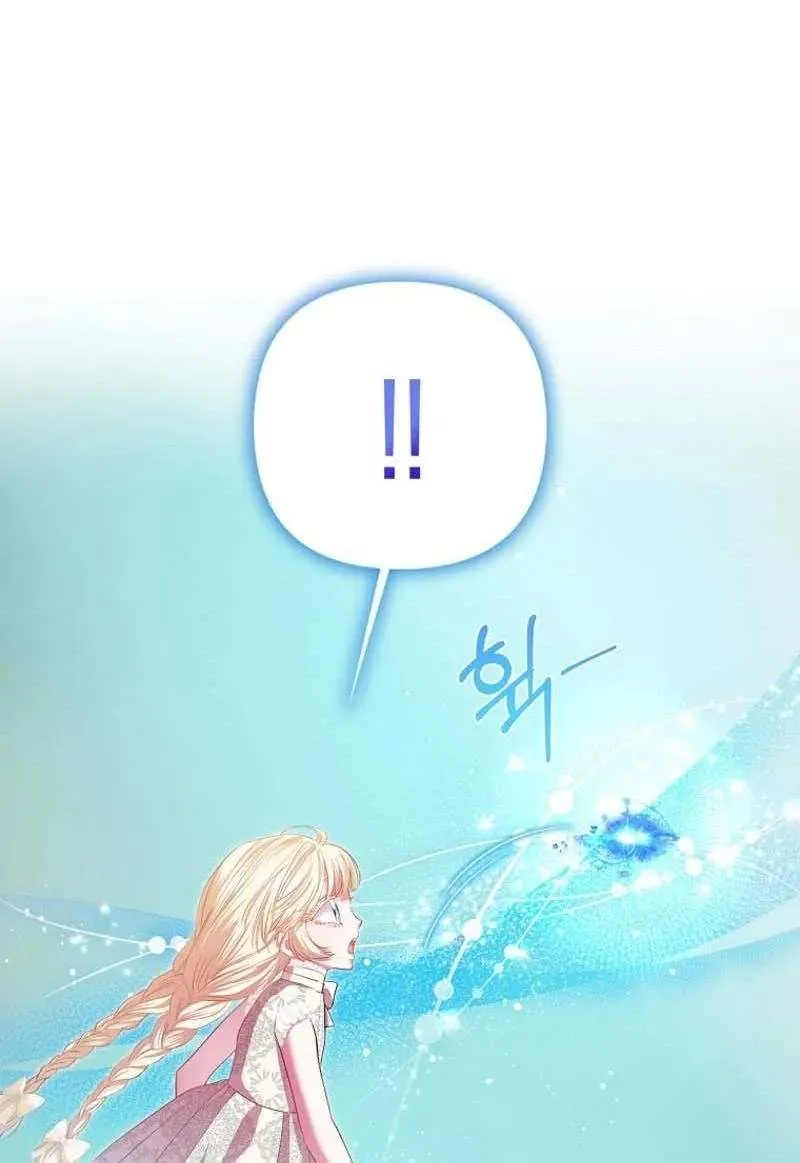 I’m The Princess of All Chapter 20 page 27 - 