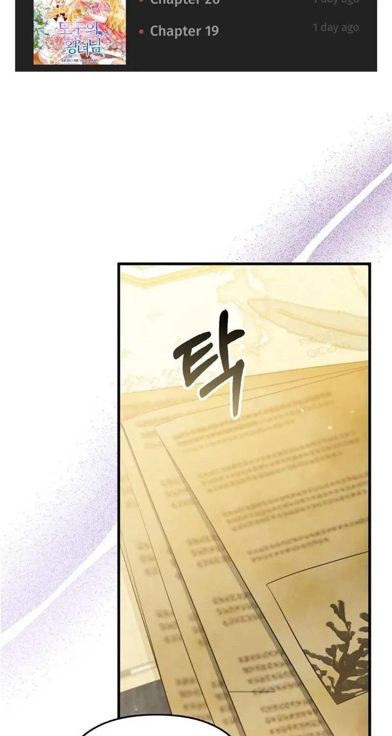 I’m The Princess of All Chapter 21 page 3 - 