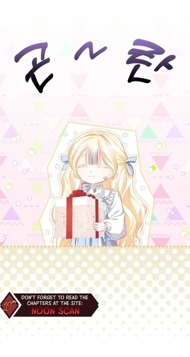 I’m The Princess of All Chapter 22 page 13 - 