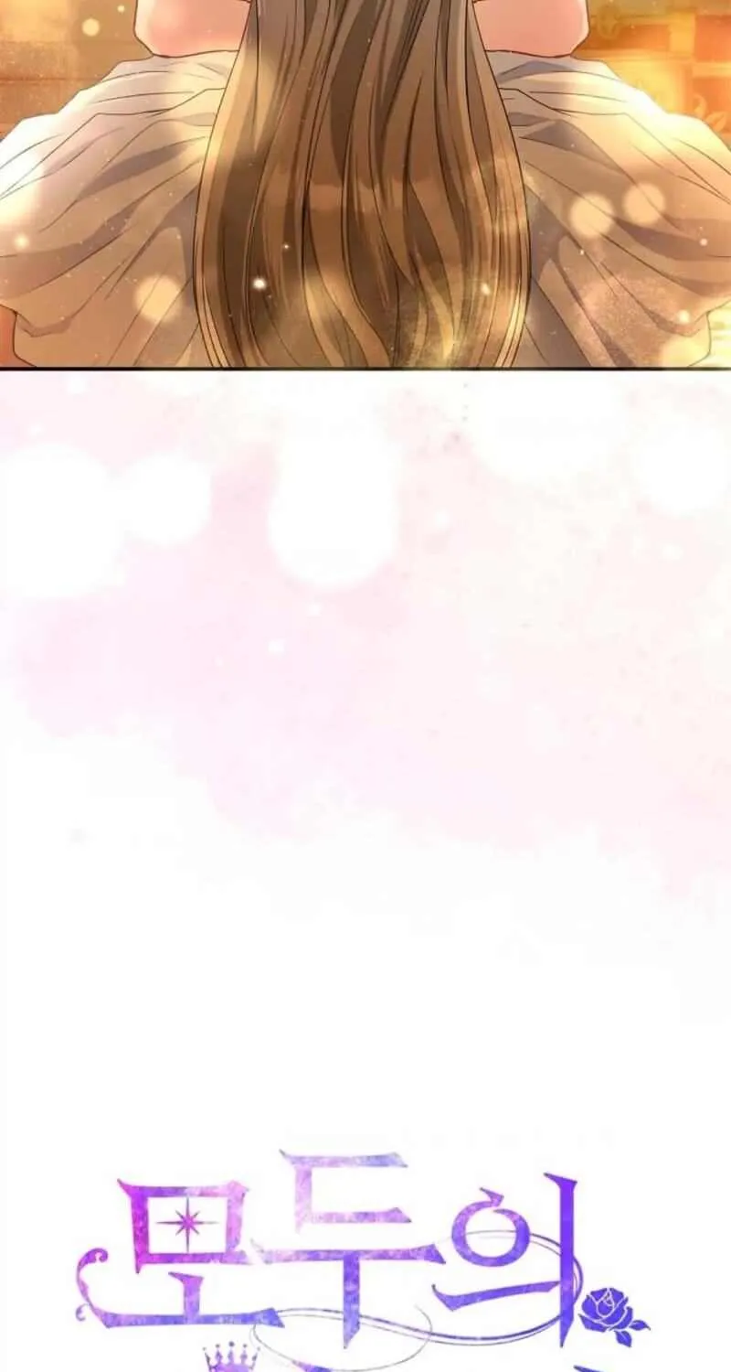 I’m The Princess of All Chapter 23 page 98 - 