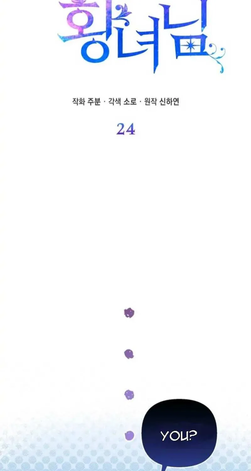 I’m The Princess of All Chapter 24 page 29 - 