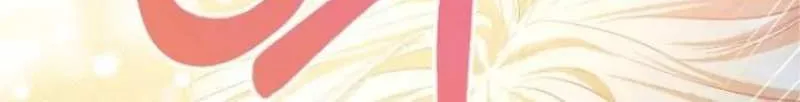 I’m The Princess of All Chapter 24 page 84 - 