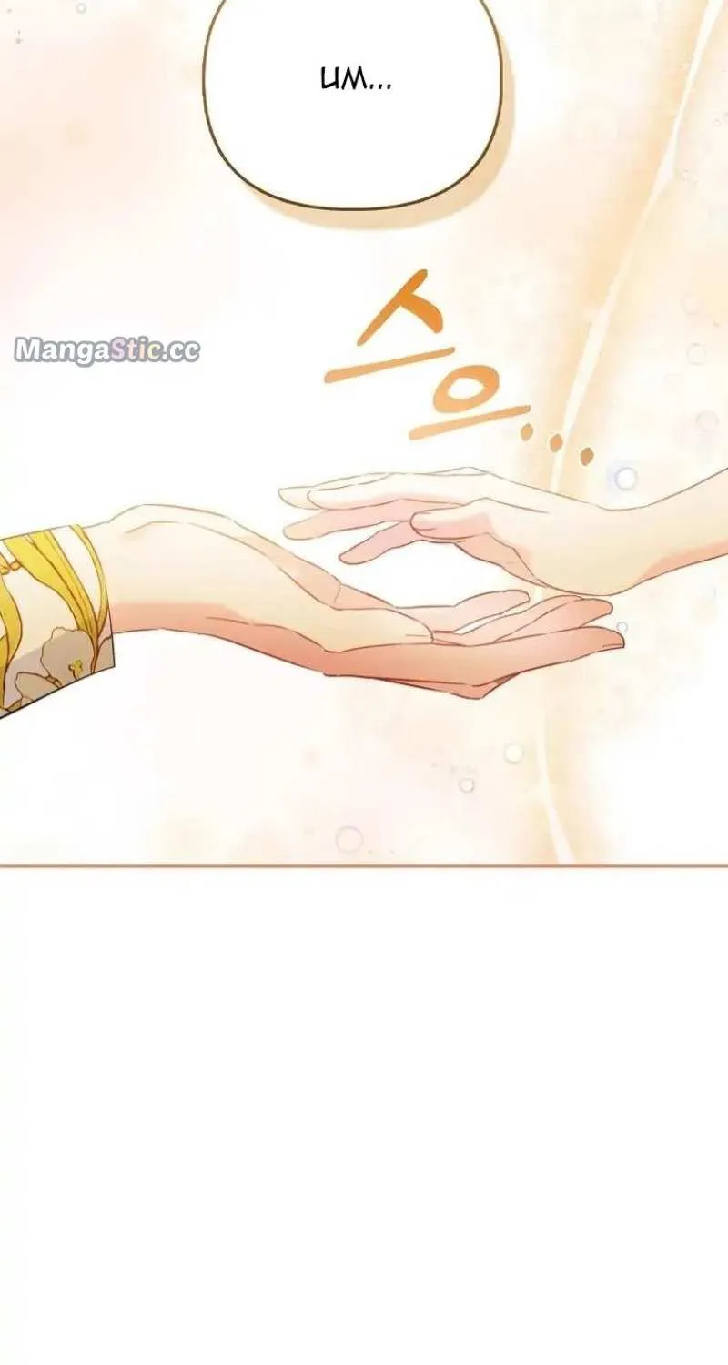 I’m The Princess of All Chapter 26 page 53 - 