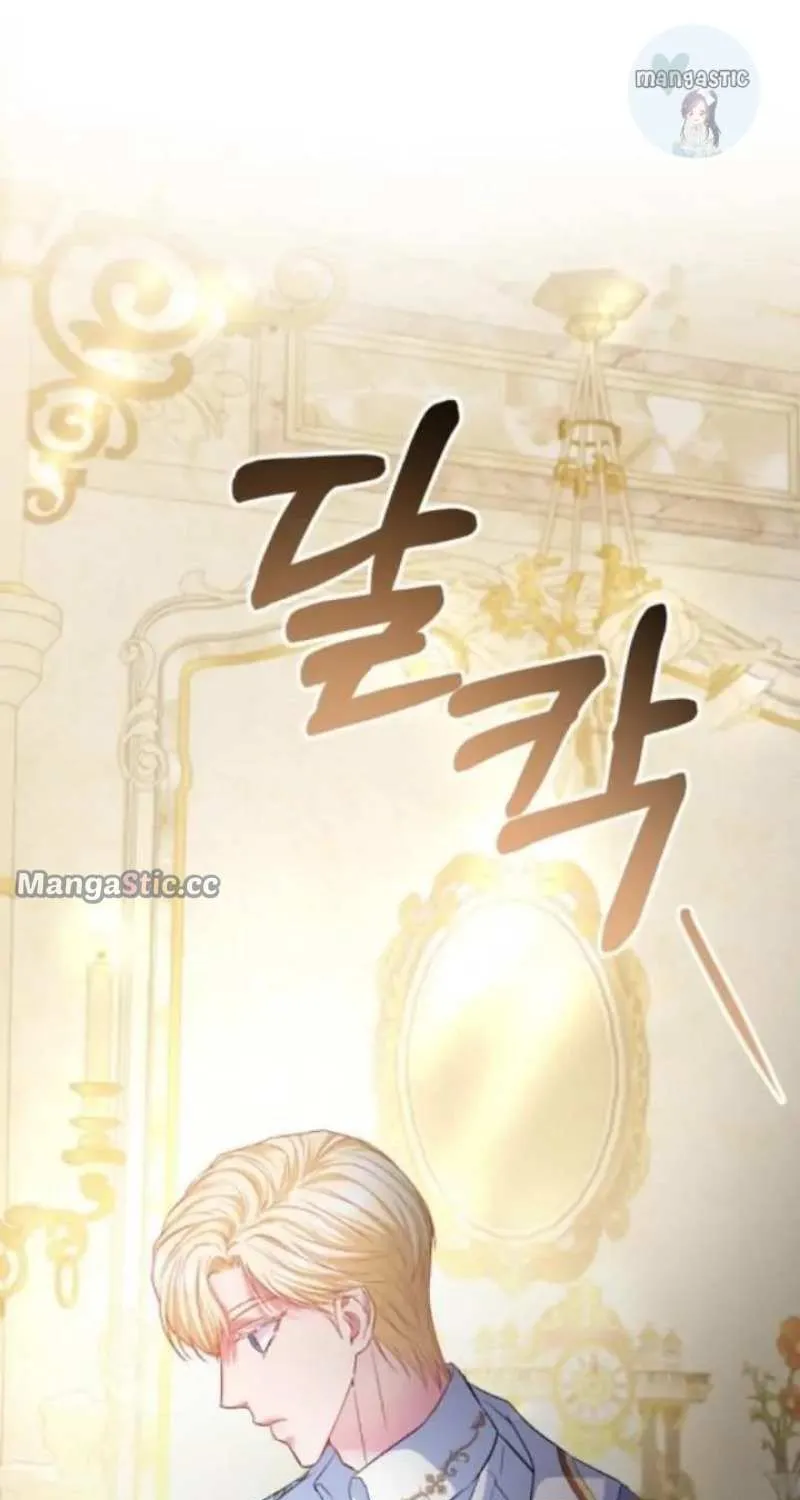 I’m The Princess of All Chapter 27 page 76 - 