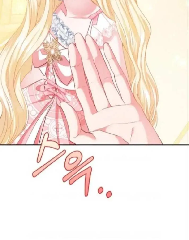 I’m The Princess of All Chapter 28 page 16 - 