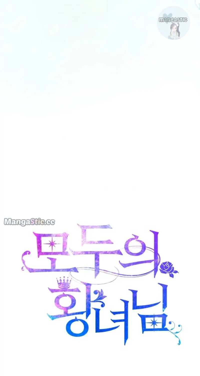 I’m The Princess of All Chapter 28 page 93 - 