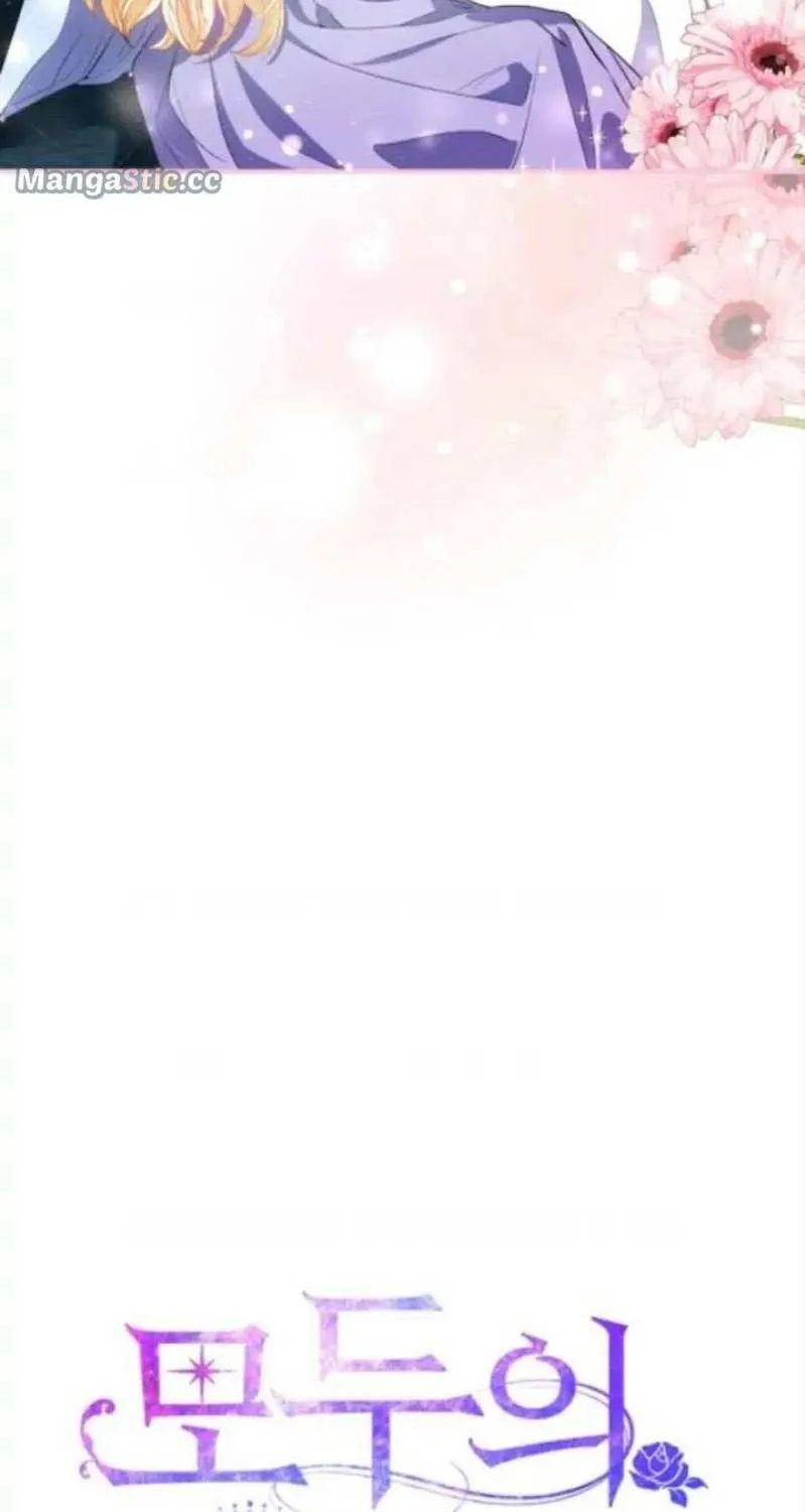I’m The Princess of All Chapter 29 page 4 - 