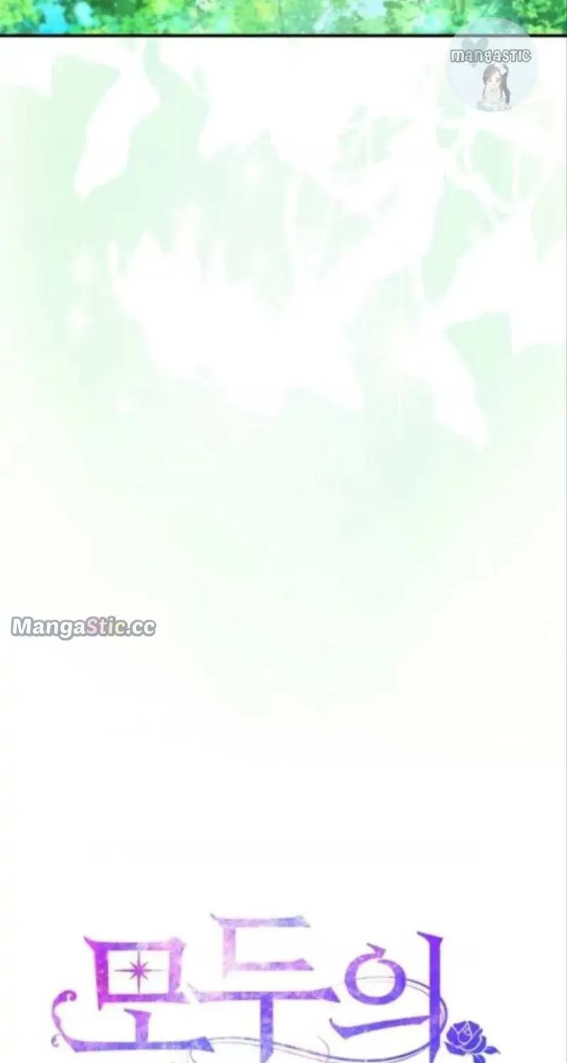 I’m The Princess of All Chapter 30 page 100 - 