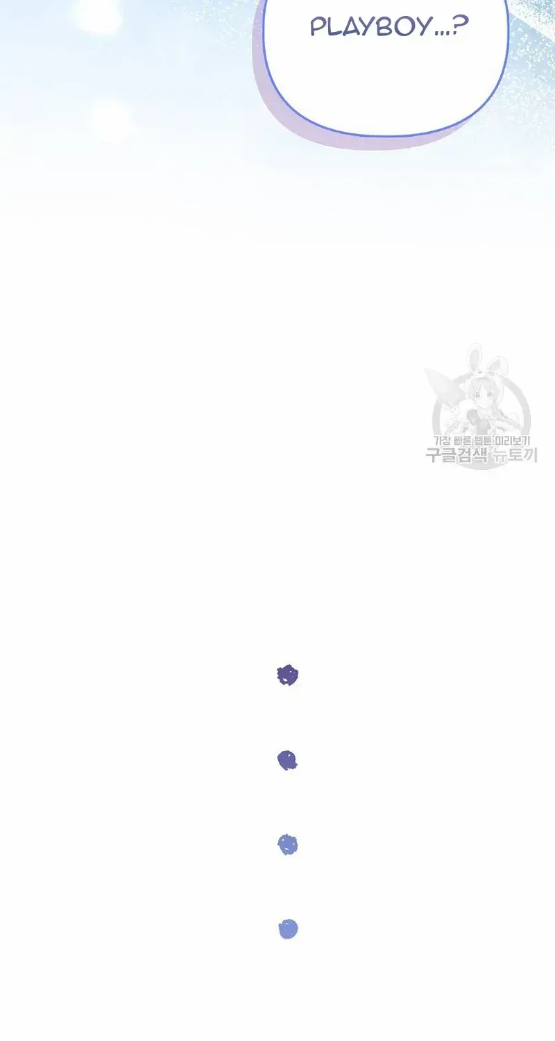 I’m The Princess of All Chapter 31 page 60 - 