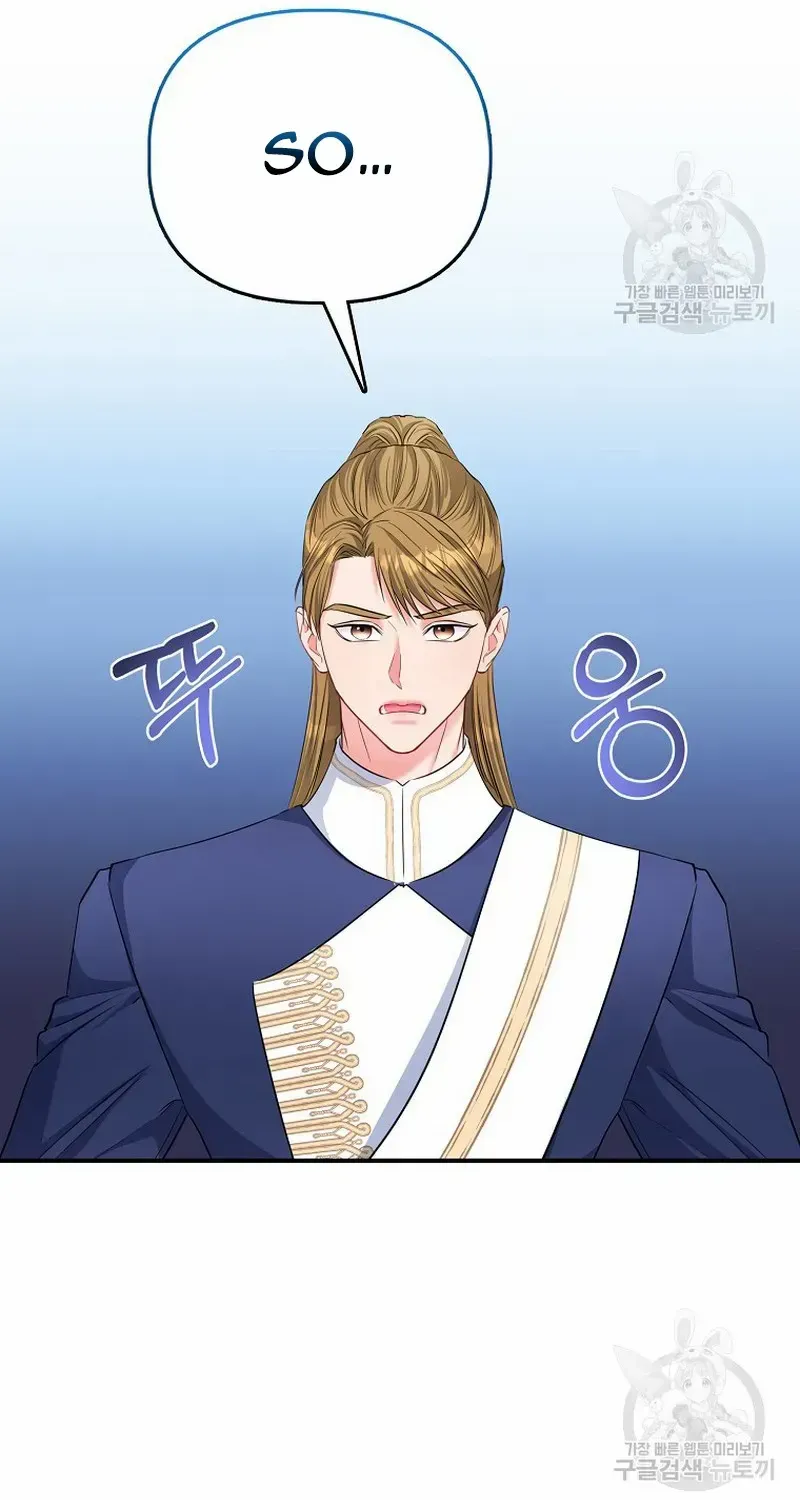 I’m The Princess of All Chapter 31 page 61 - 