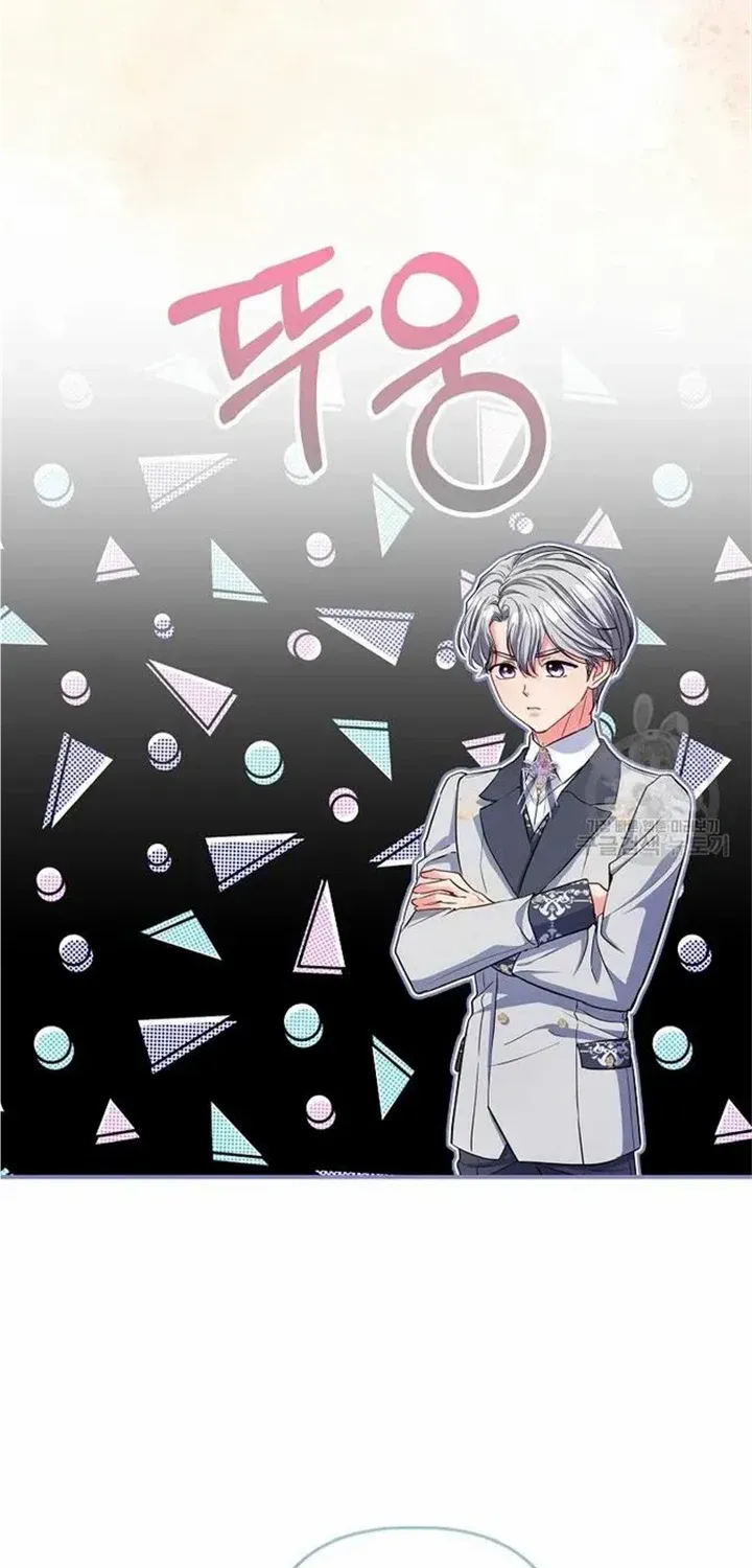 I’m The Princess of All Chapter 33 page 17 - 