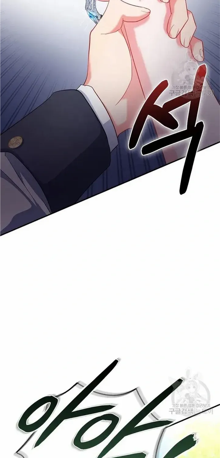 I’m The Princess of All Chapter 33 page 42 - 