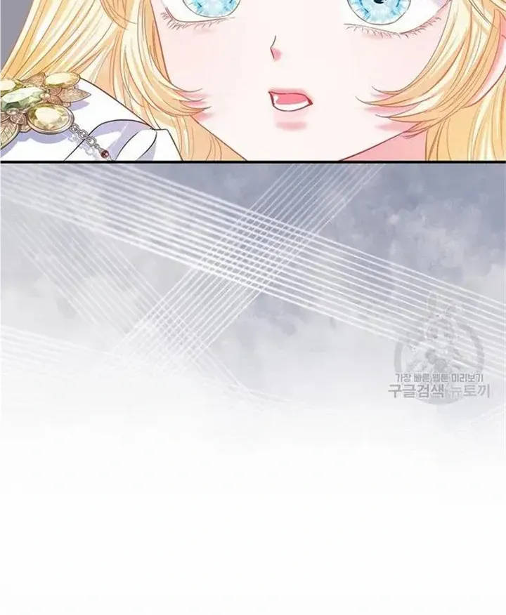I’m The Princess of All Chapter 33 page 46 - 