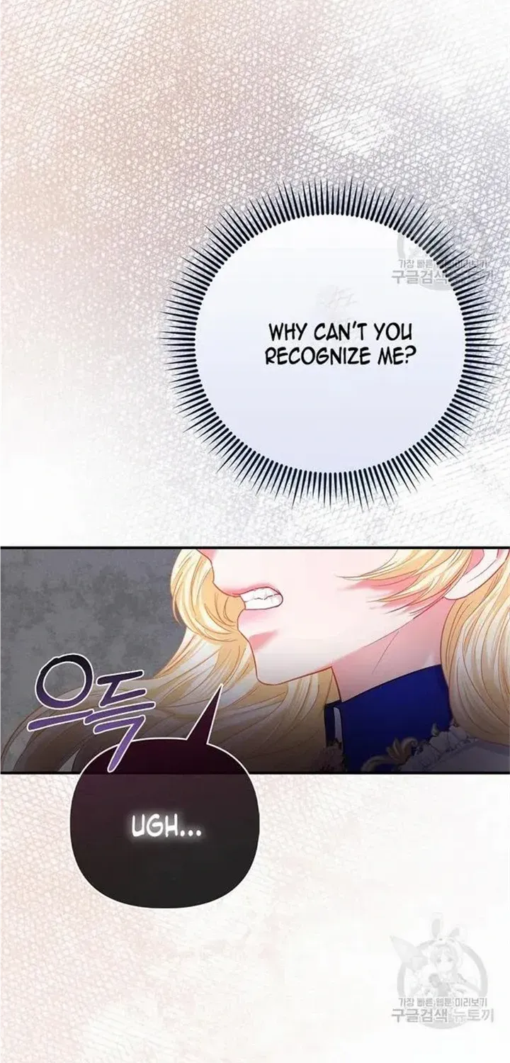 I’m The Princess of All Chapter 33 page 50 - 