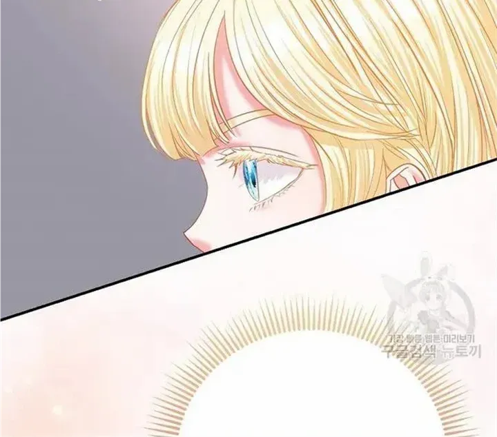 I’m The Princess of All Chapter 34 page 15 - 