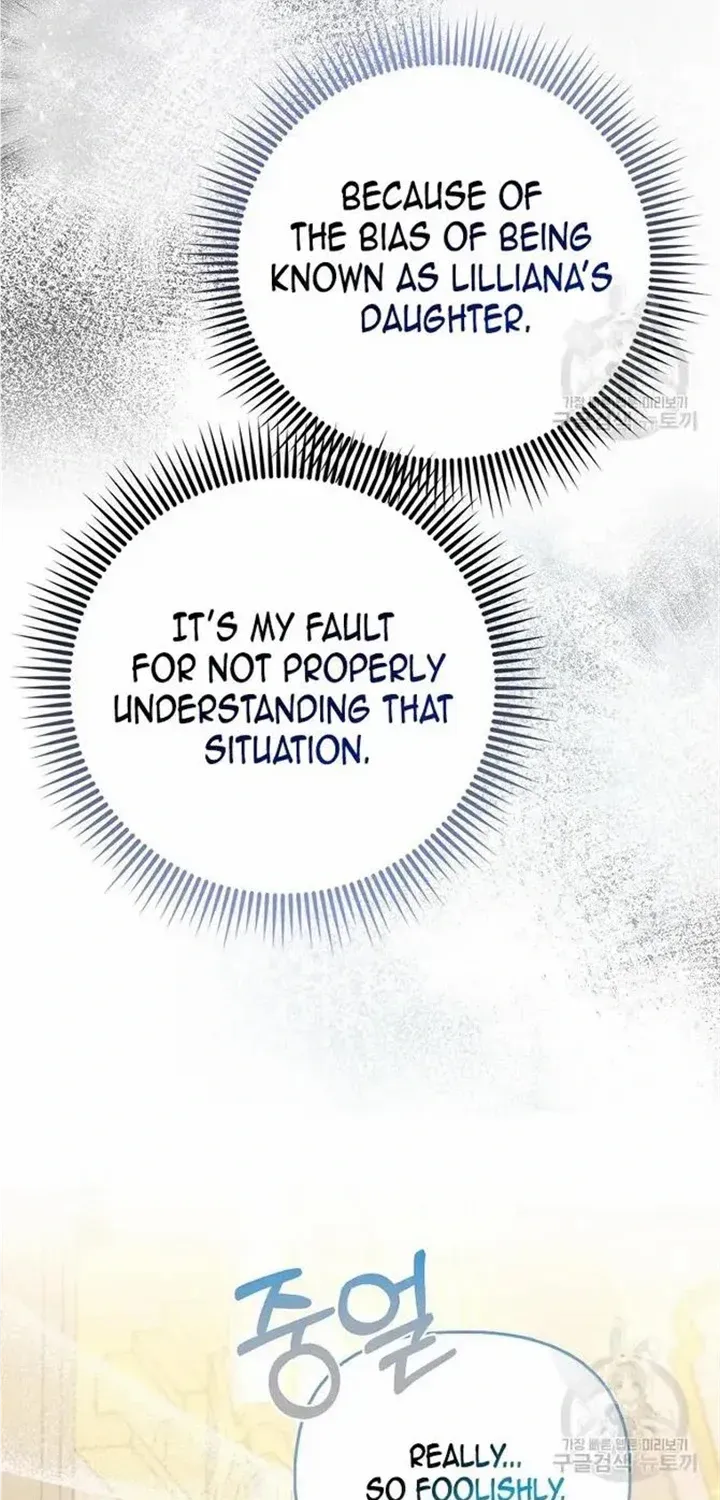 I’m The Princess of All Chapter 34 page 6 - 