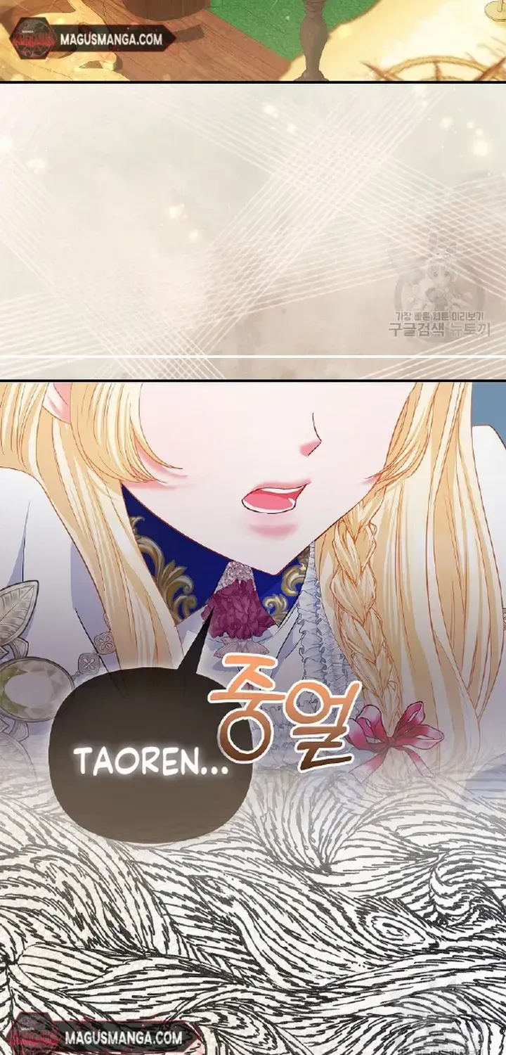 I’m The Princess of All Chapter 35 page 44 - 