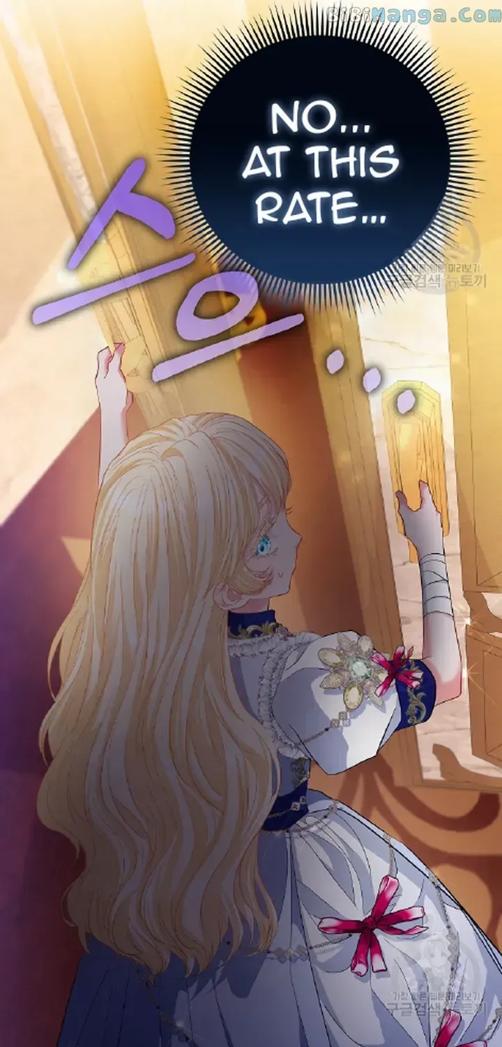 I’m The Princess of All Chapter 36 page 50 - 