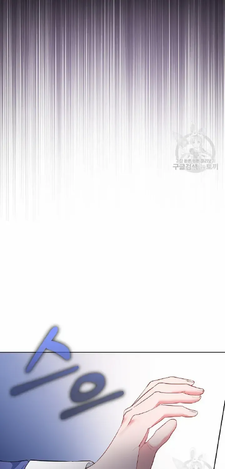 I’m The Princess of All Chapter 36 page 52 - 