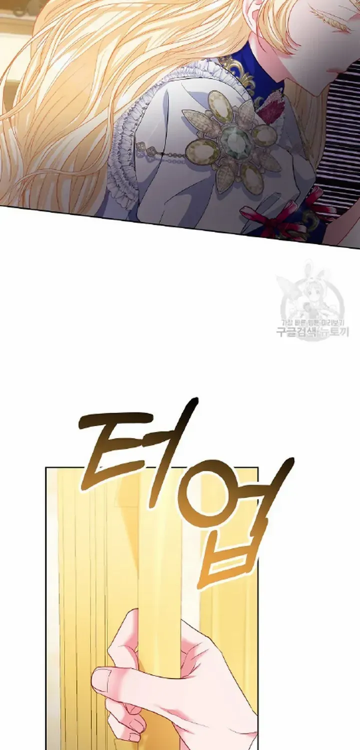 I’m The Princess of All Chapter 36 page 54 - 
