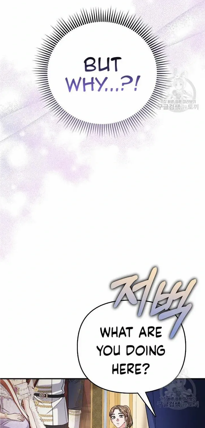 I’m The Princess of All Chapter 37 page 12 - 