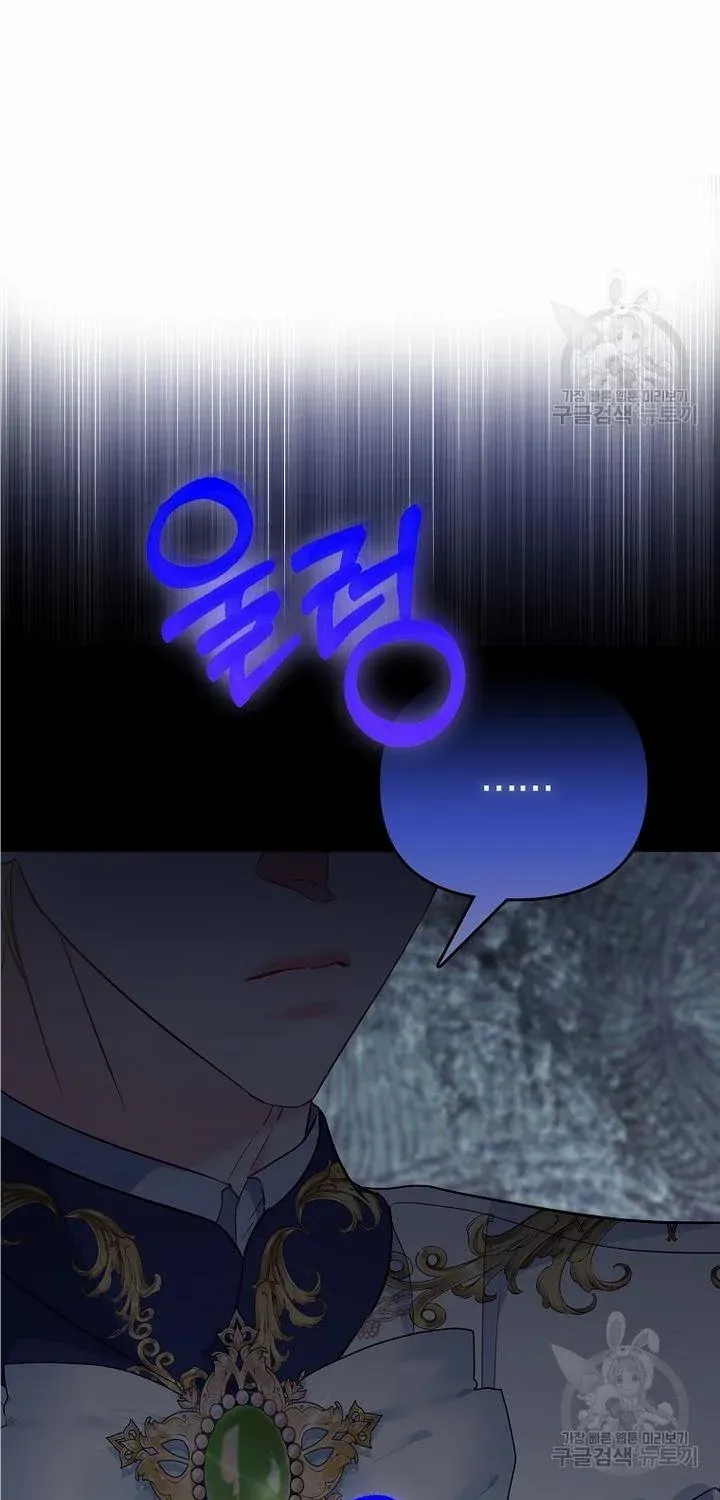 I’m The Princess of All Chapter 37 page 59 - 