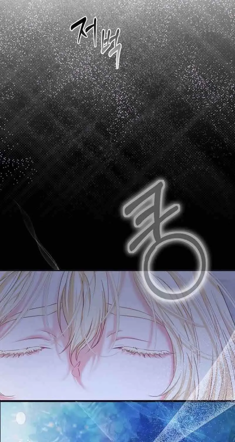 I’m The Princess of All Chapter 5 page 84 - 