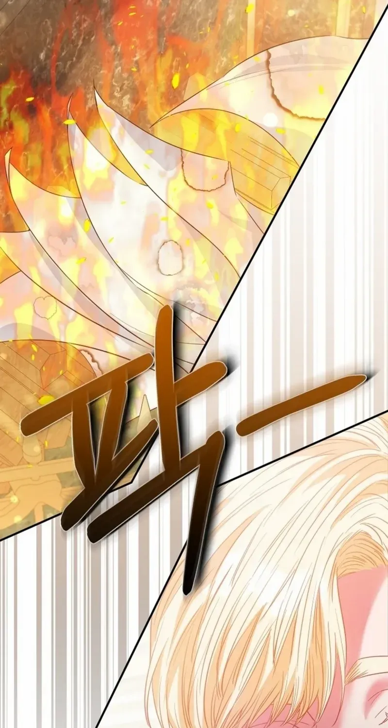 I’m The Princess of All Chapter 57 page 86 - 