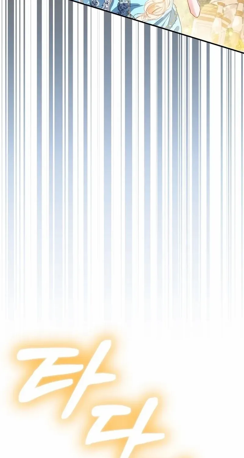 I’m The Princess of All Chapter 58 page 38 - 