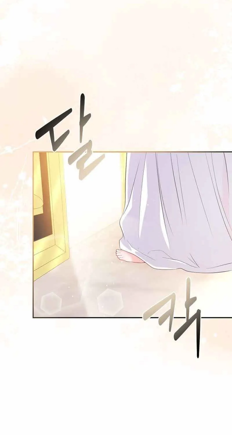 I’m The Princess of All Chapter 6 page 16 - 